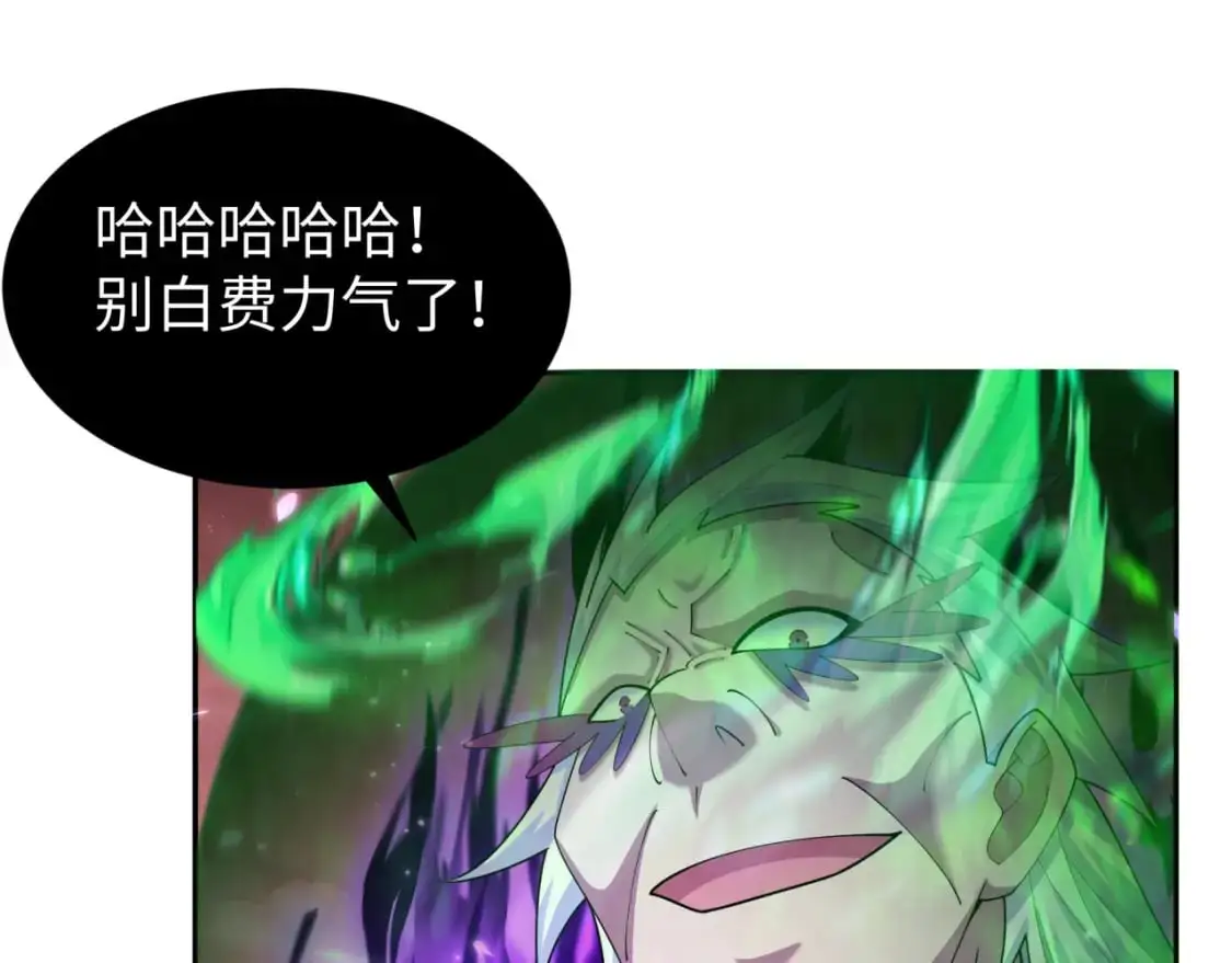 第197话 三千灯火明！58