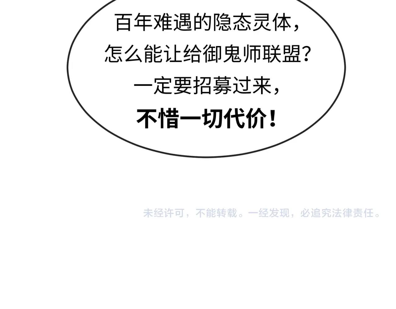 第26话震撼！121