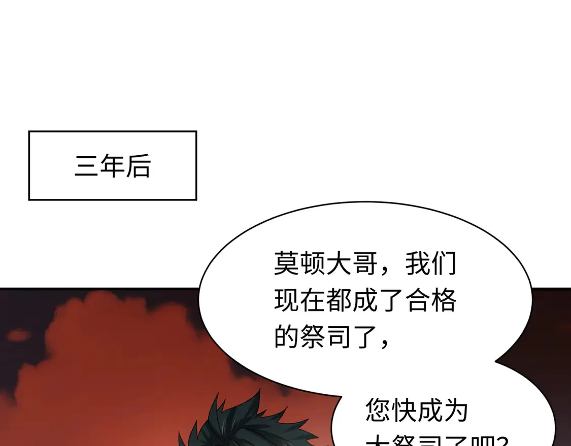 第270话 猫神契约！61