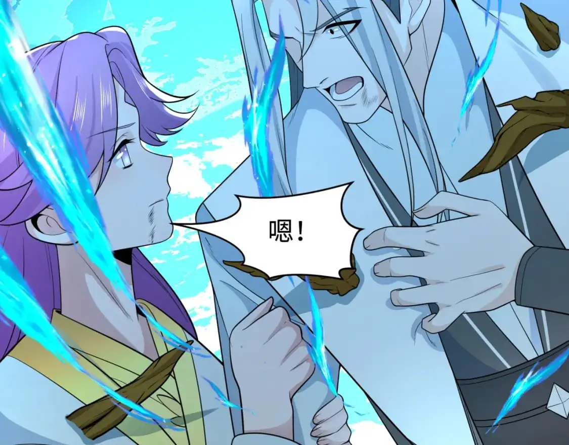 第216话 蓬莱危机！82