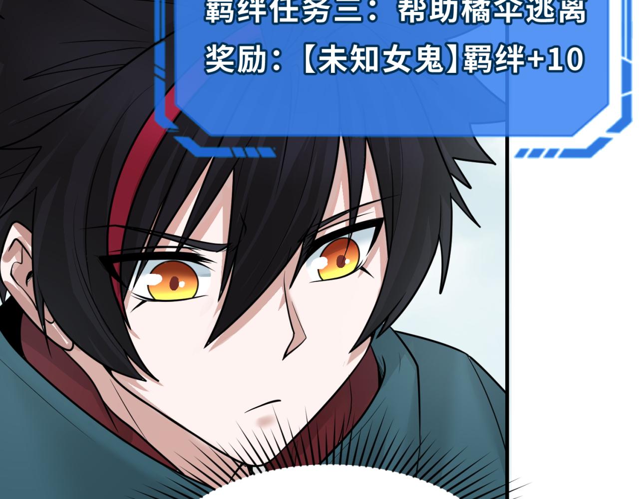 第43话白衣神尼42