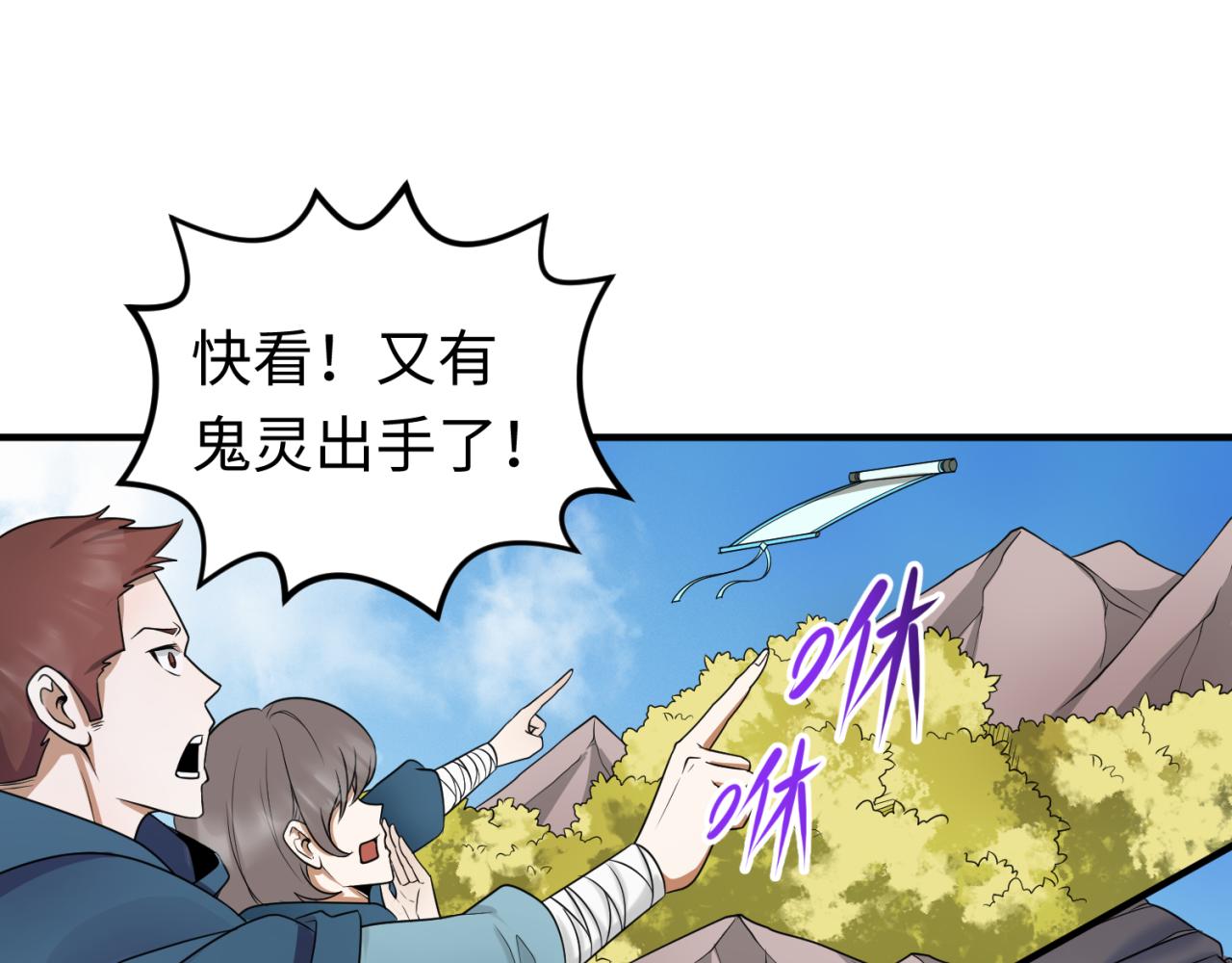第95话 深渊能力！7