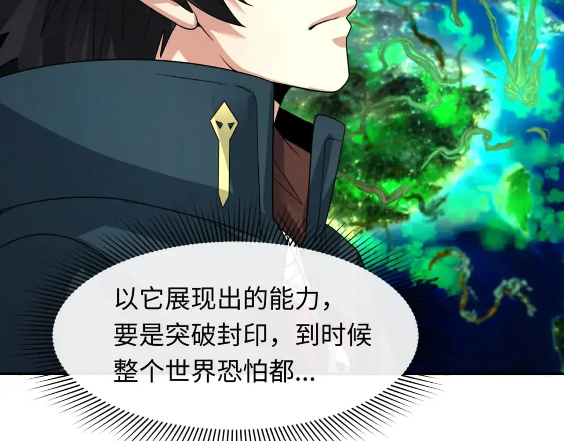 第217话 林风的决断！110