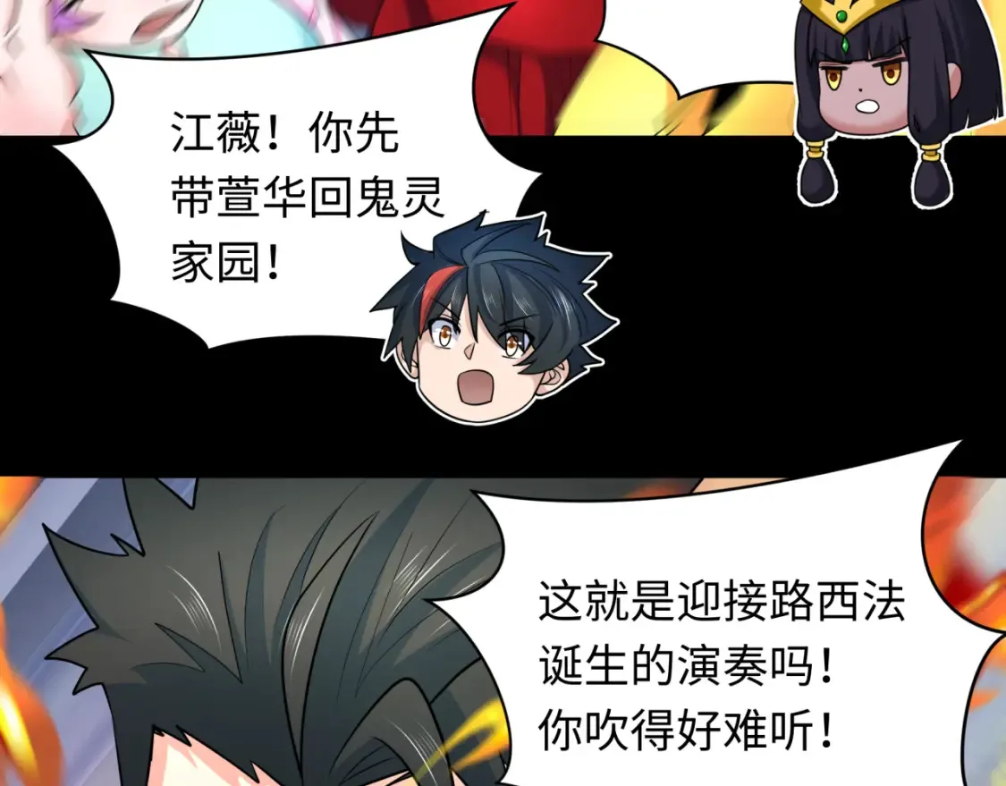 第242话 英灵融合！16