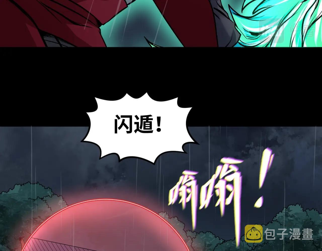 第22话英雄救美100