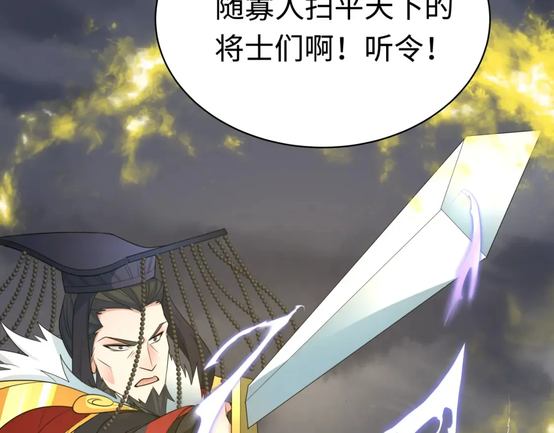 第280话 阿波菲斯的葬礼！38