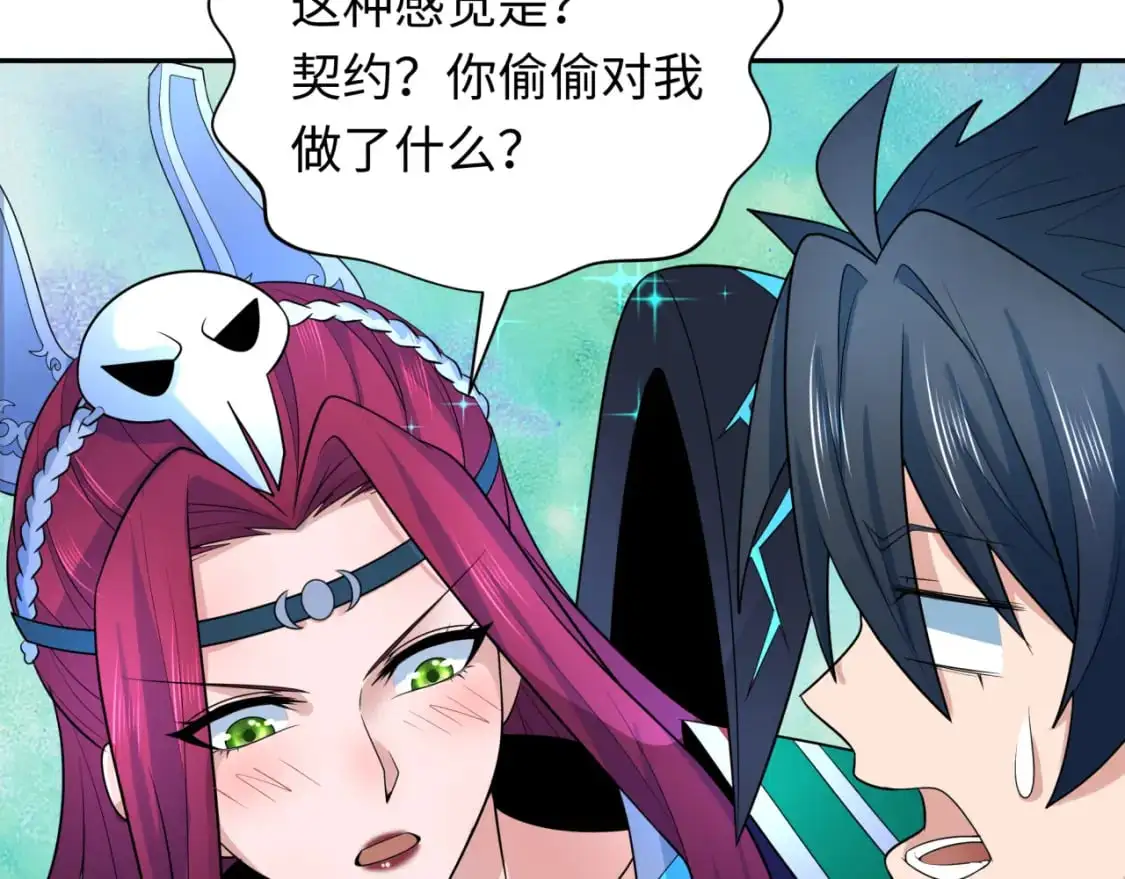 第222话 米娅！35