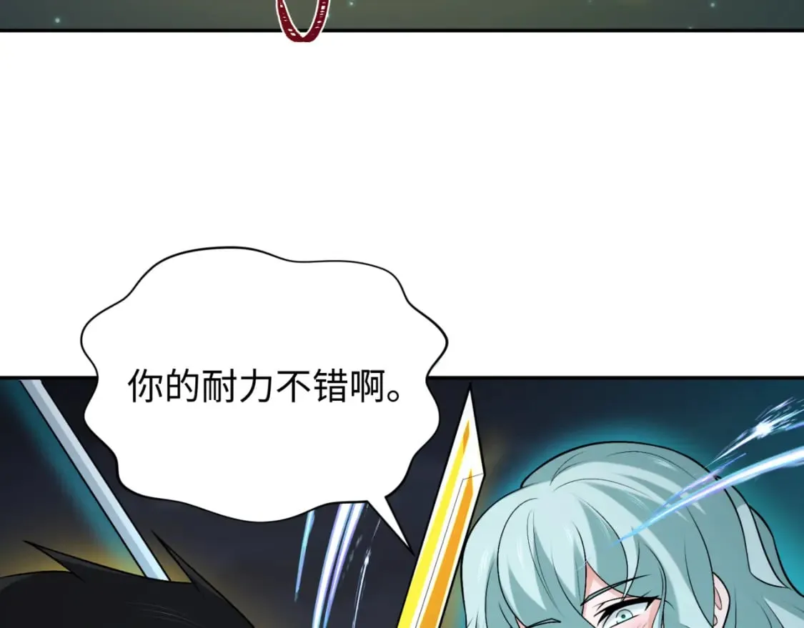 第231话 乱爱风暴！78