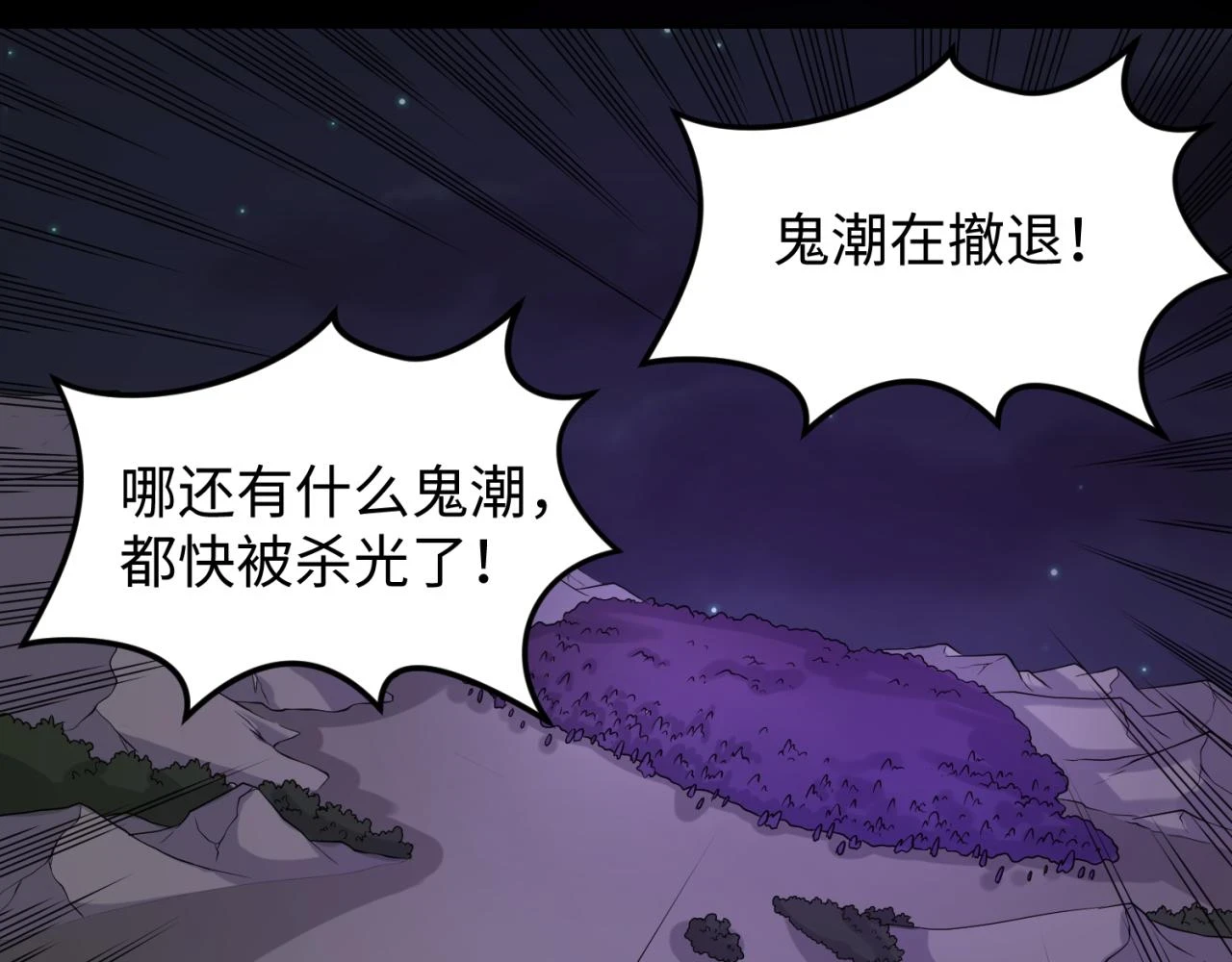 第117话 预知！海城的胜利！26