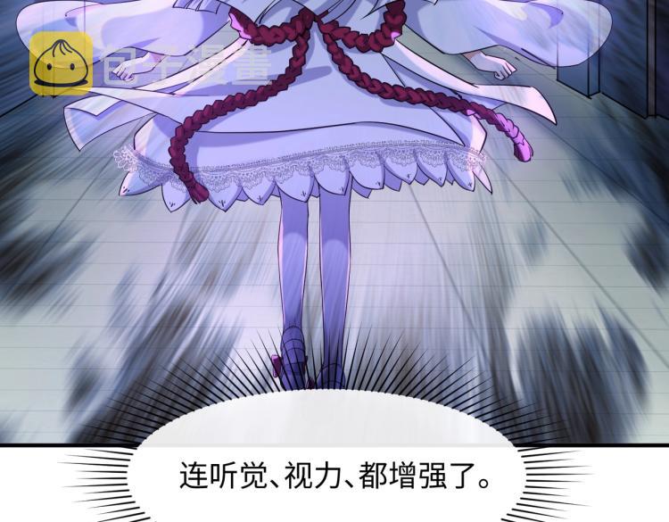第二话童童！16
