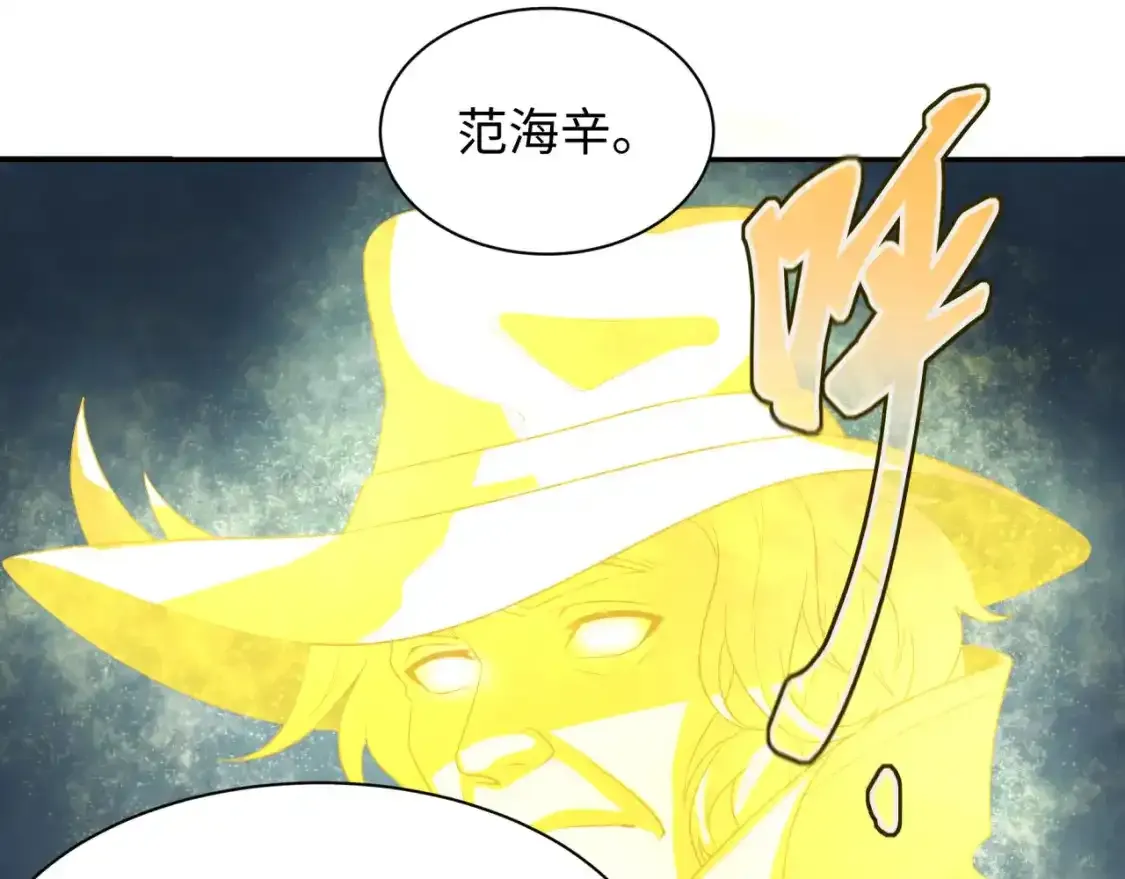 第233话 英灵级73