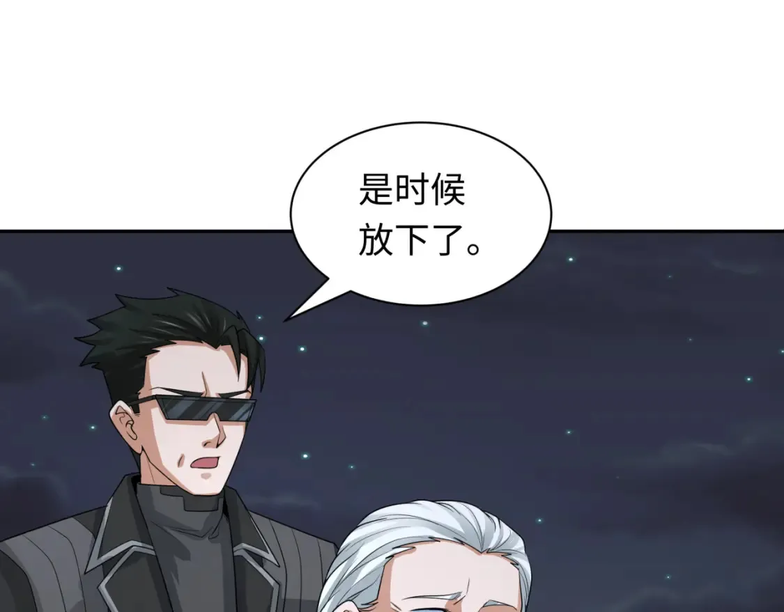 第236话 师徒的羁绊！131