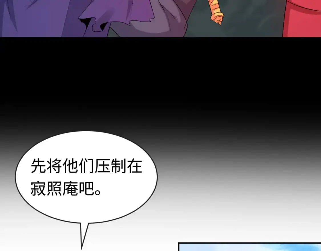 第191话 萱华的婚礼！76