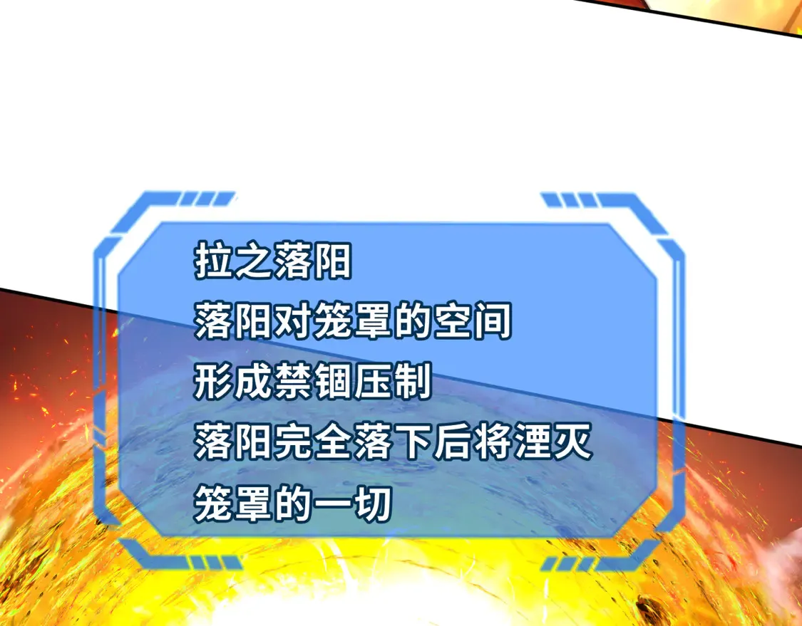 第272话 神战开始！175