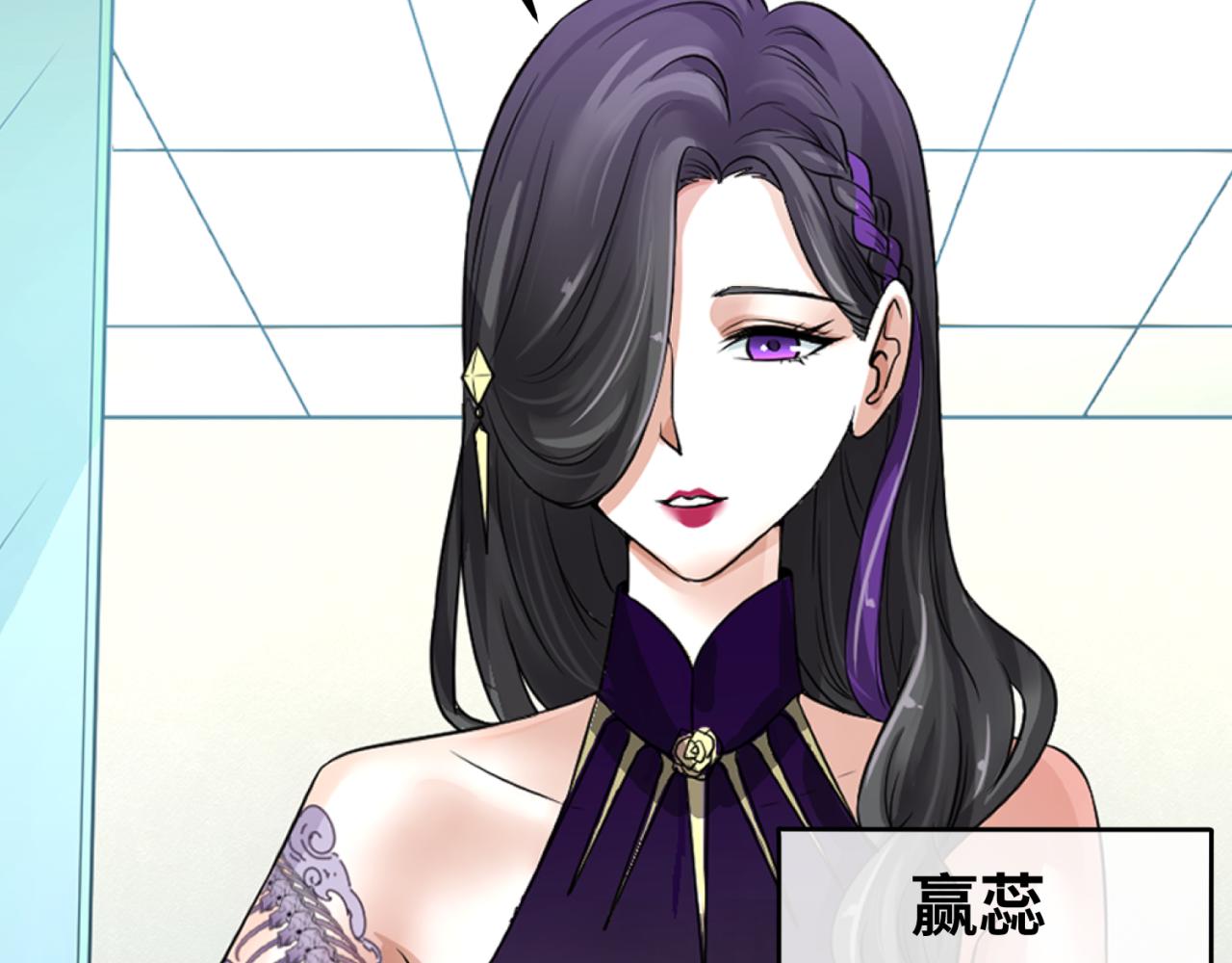 第54话赢蕊的惊讶！5