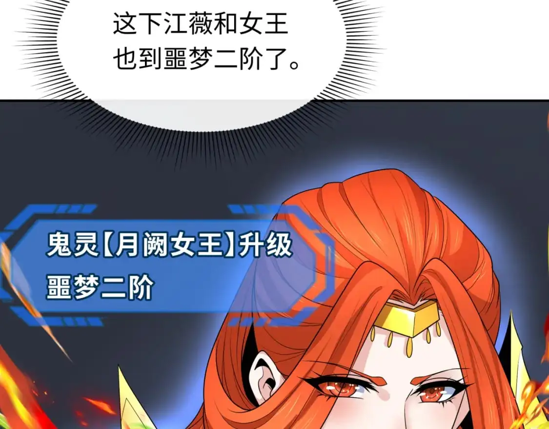 第228话 强大的机甲！127