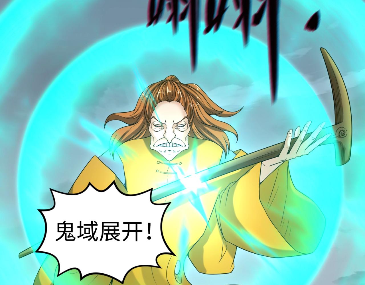 第30话双S级15