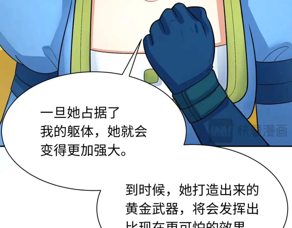 第222话 米娅！131