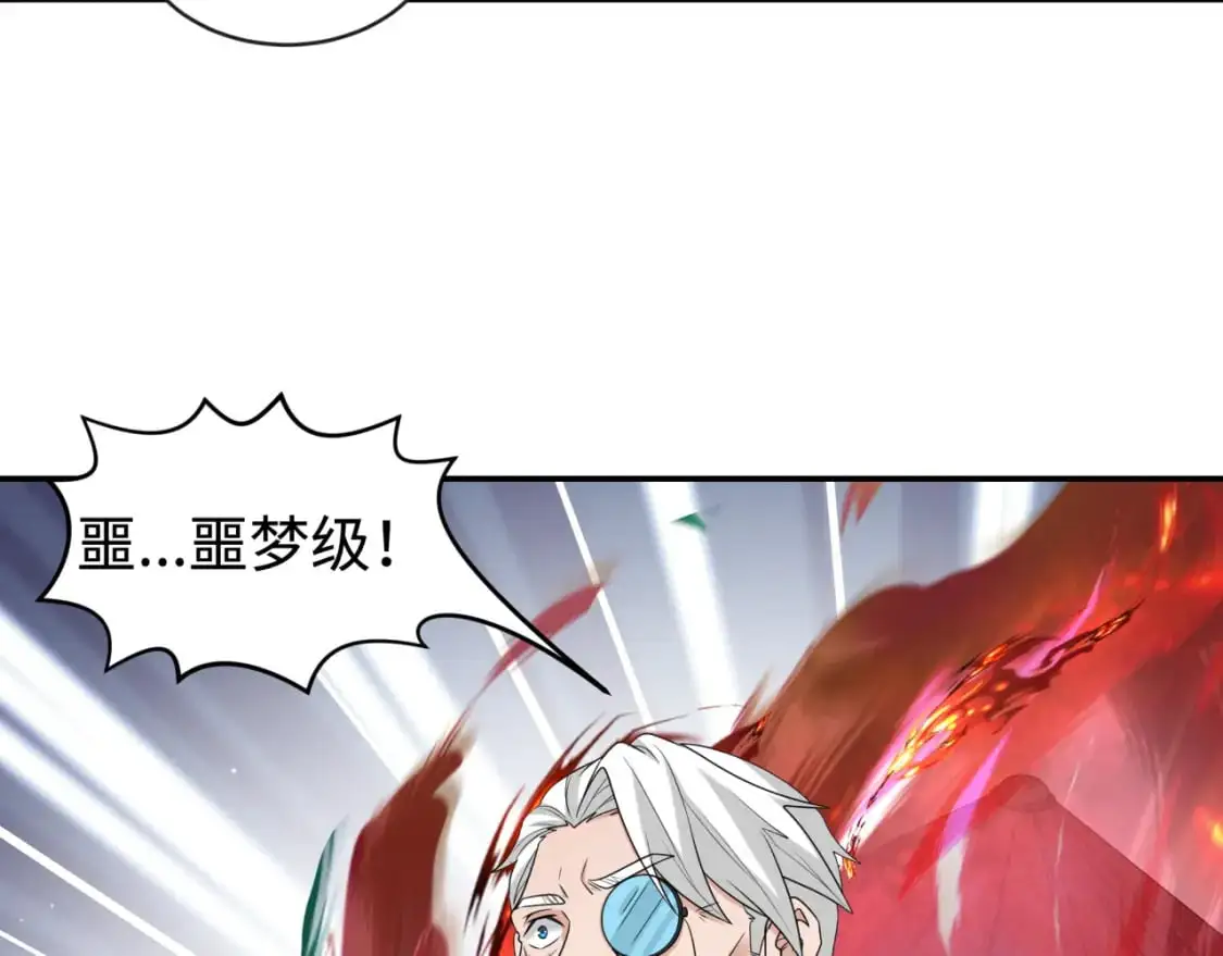 第195话 南方中心城！49