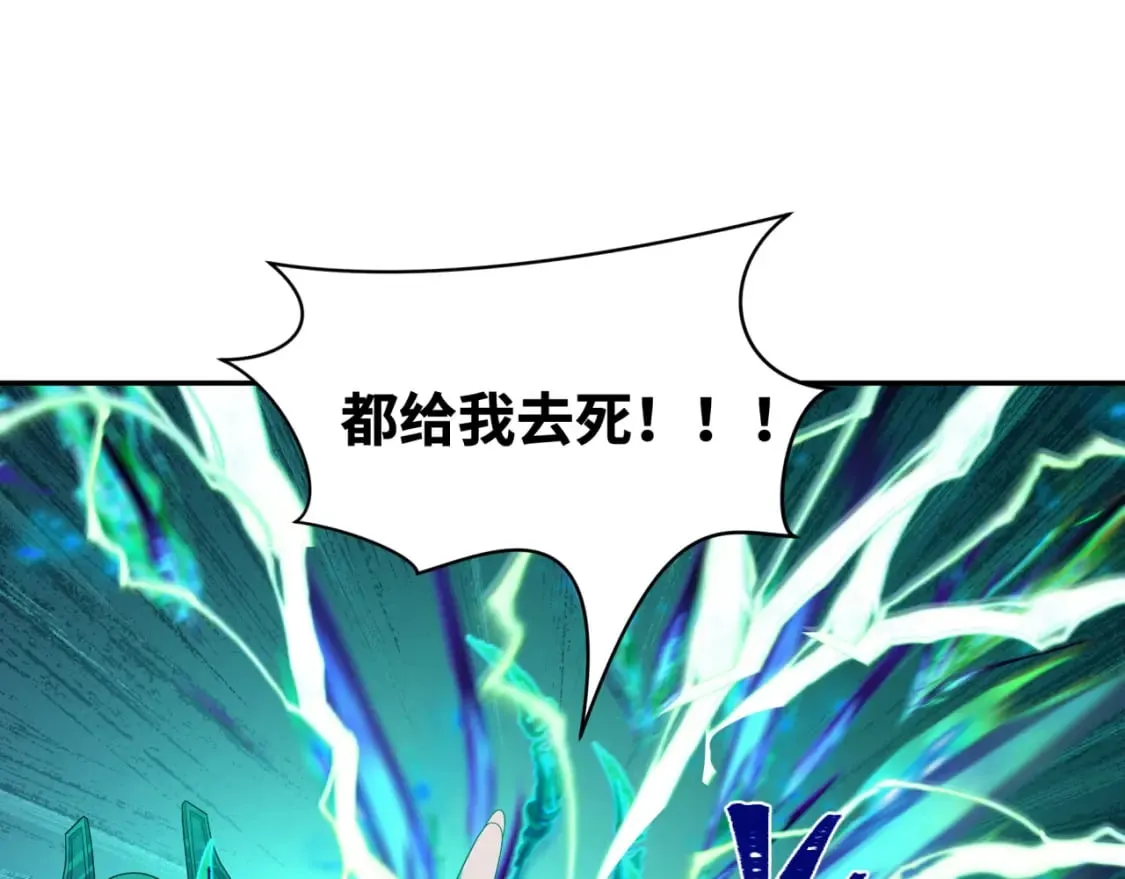 第231话 乱爱风暴！103