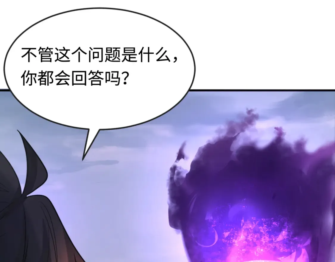 第178话 蝶婆婆！鬼城主！30