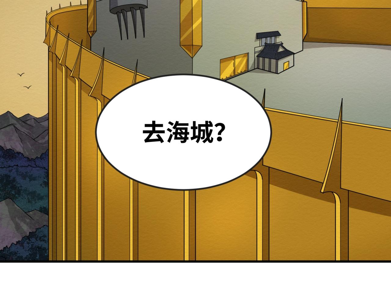 第19话A级！！98