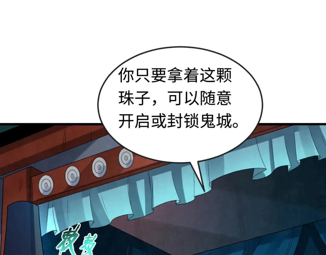 第178话 蝶婆婆！鬼城主！100
