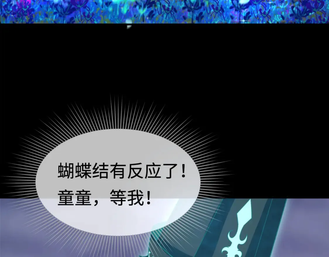 第181话 冥界，忘川59