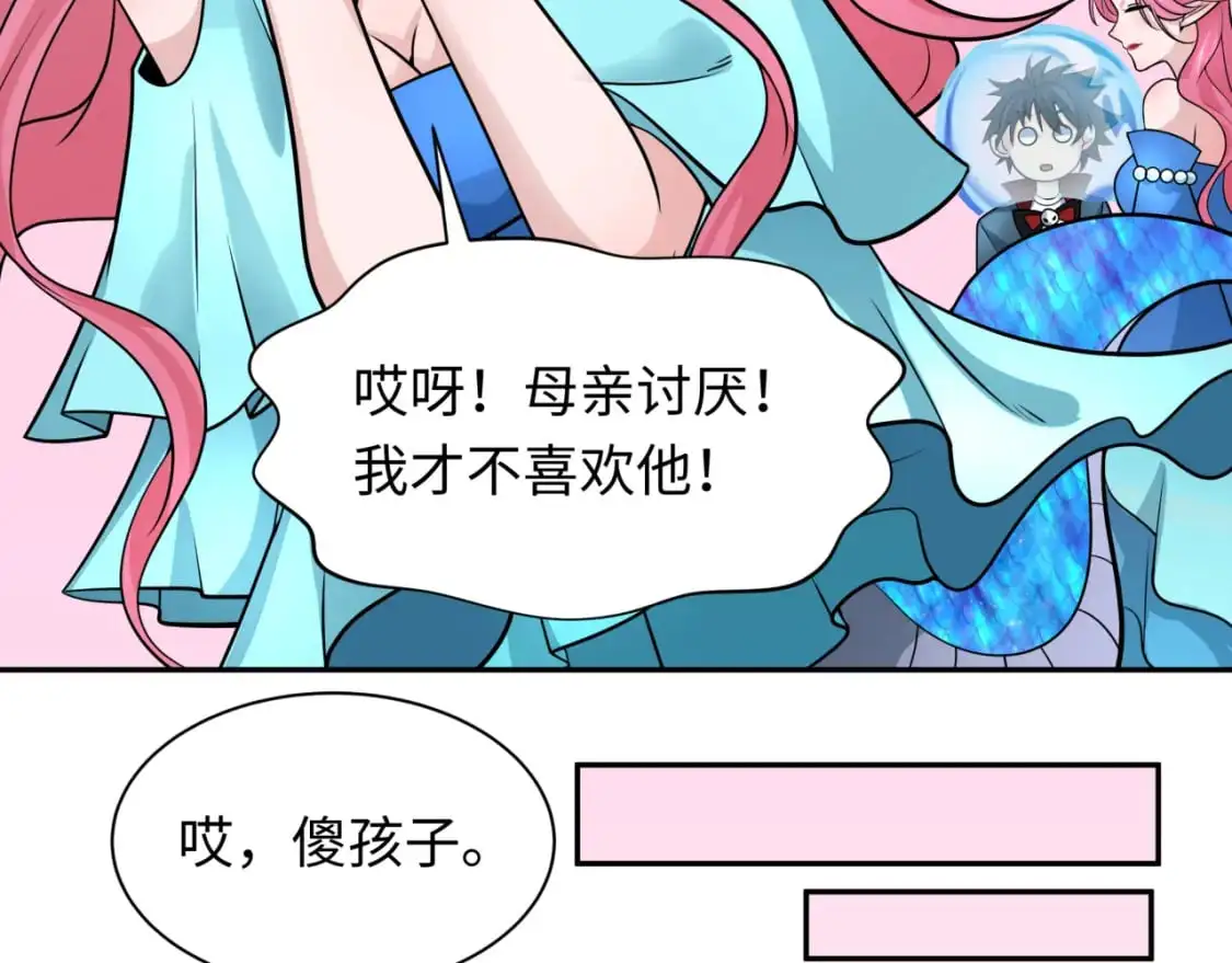 第221话 全员噩梦级！82