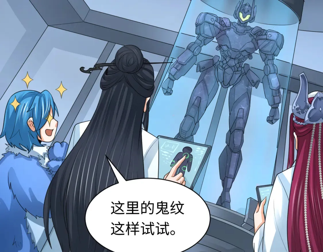 第235话 猎魔人林风！94