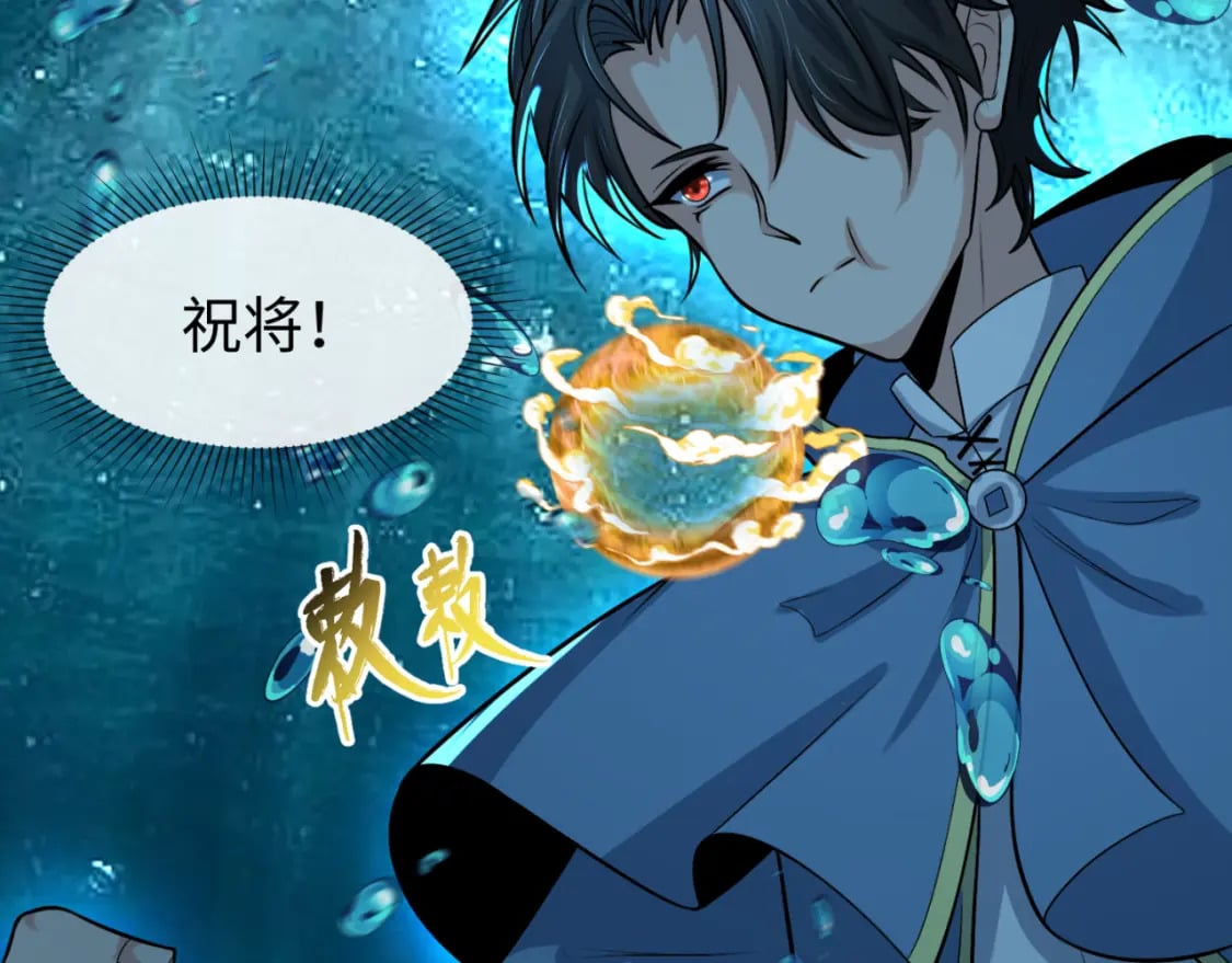 第168话 海妖vs海盗！16