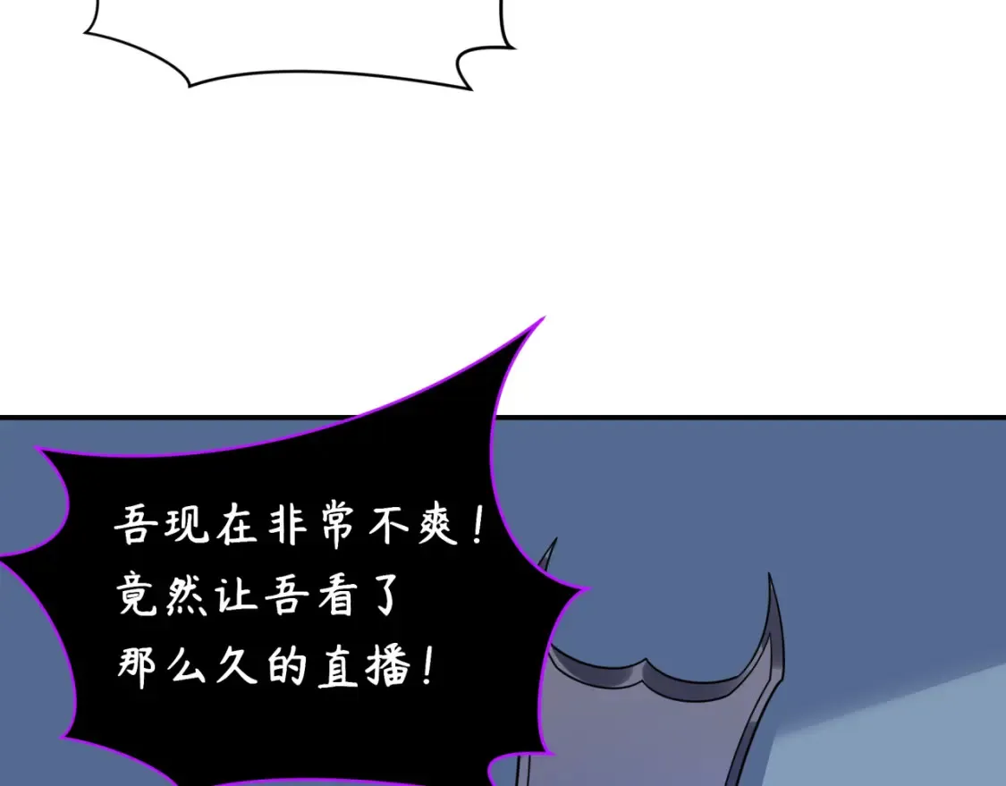 第247话 天使被追哭了！68