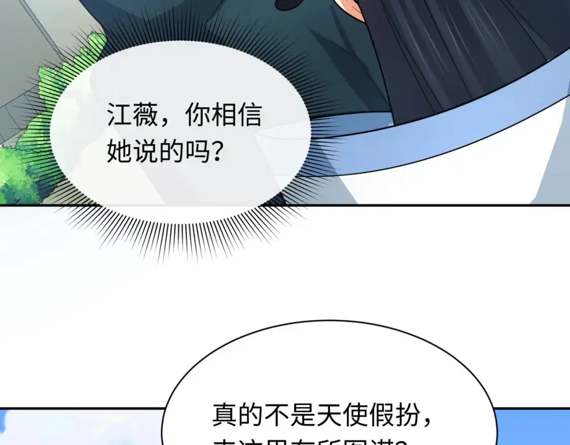 第222话 米娅！112