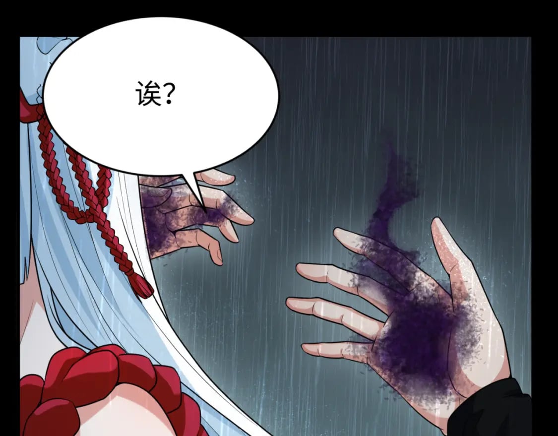 第151话 童童之死85