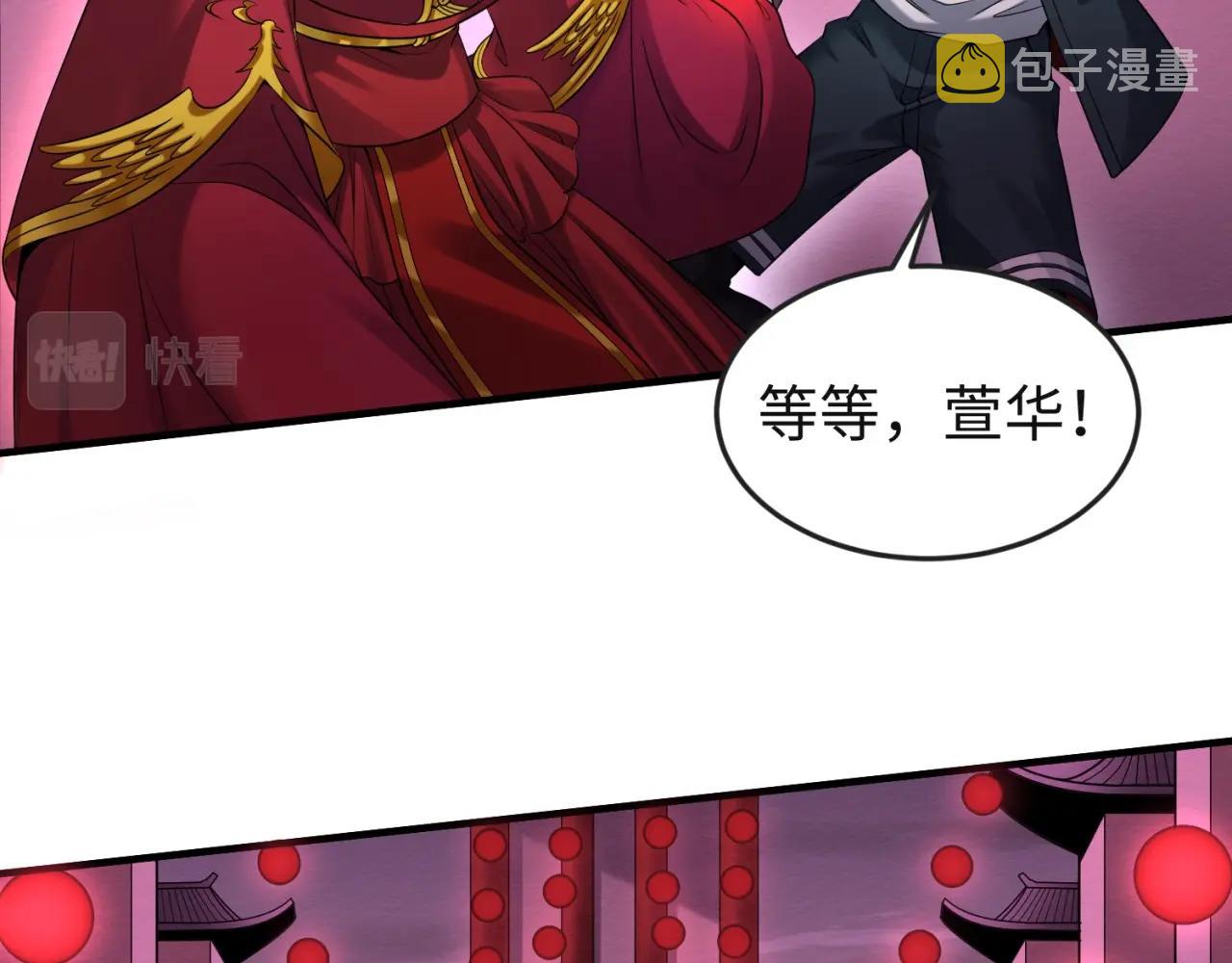 第16话打破诅咒120