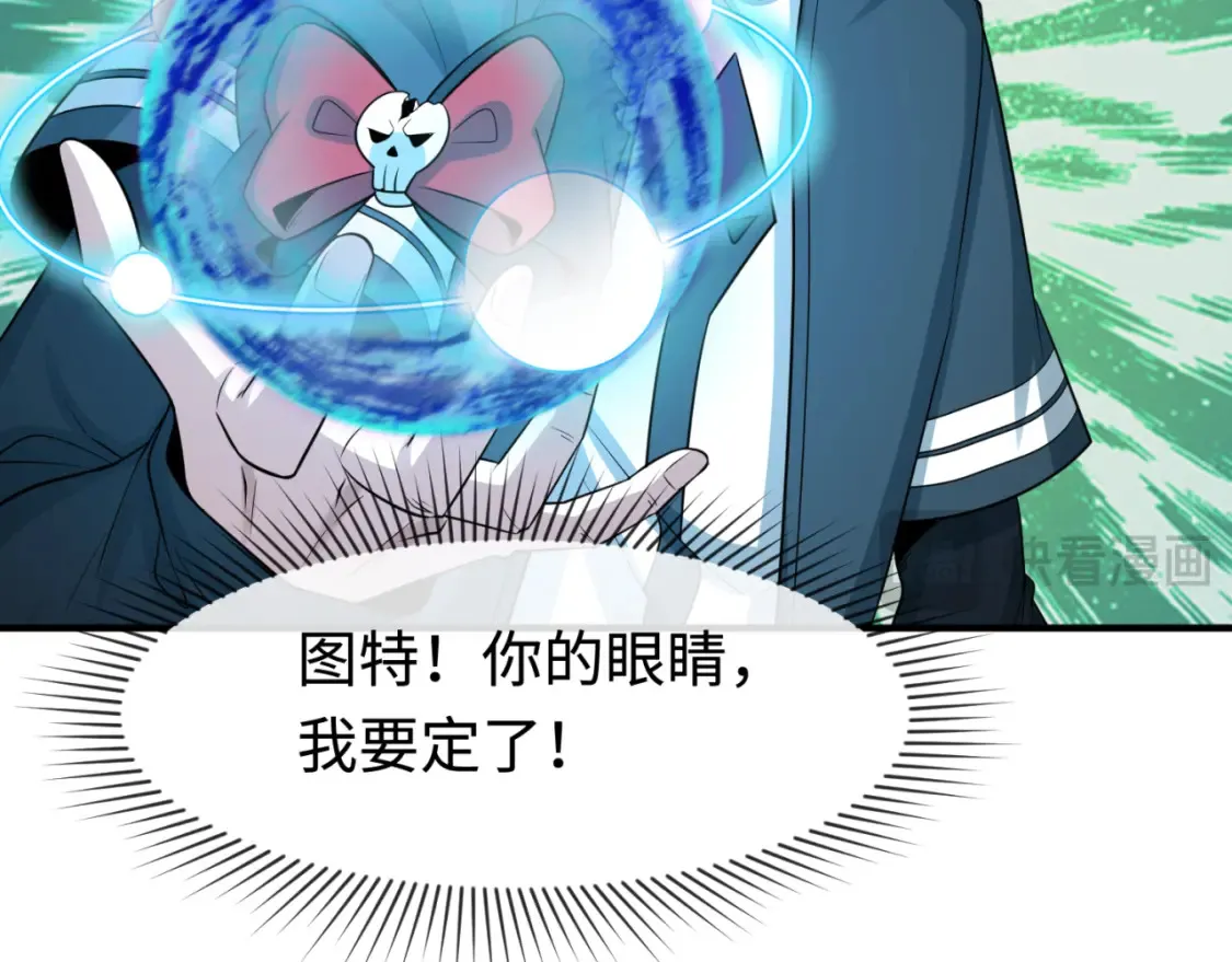第176话 魂命物集齐！37