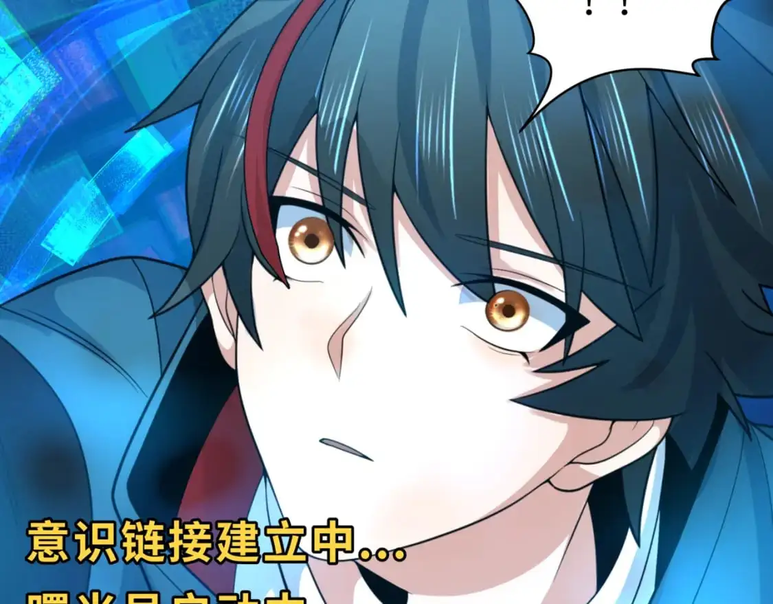 第227话 破晓号！97
