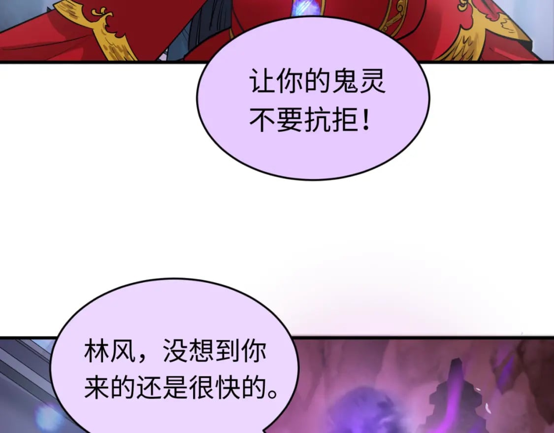 第127话 地下中心城！20
