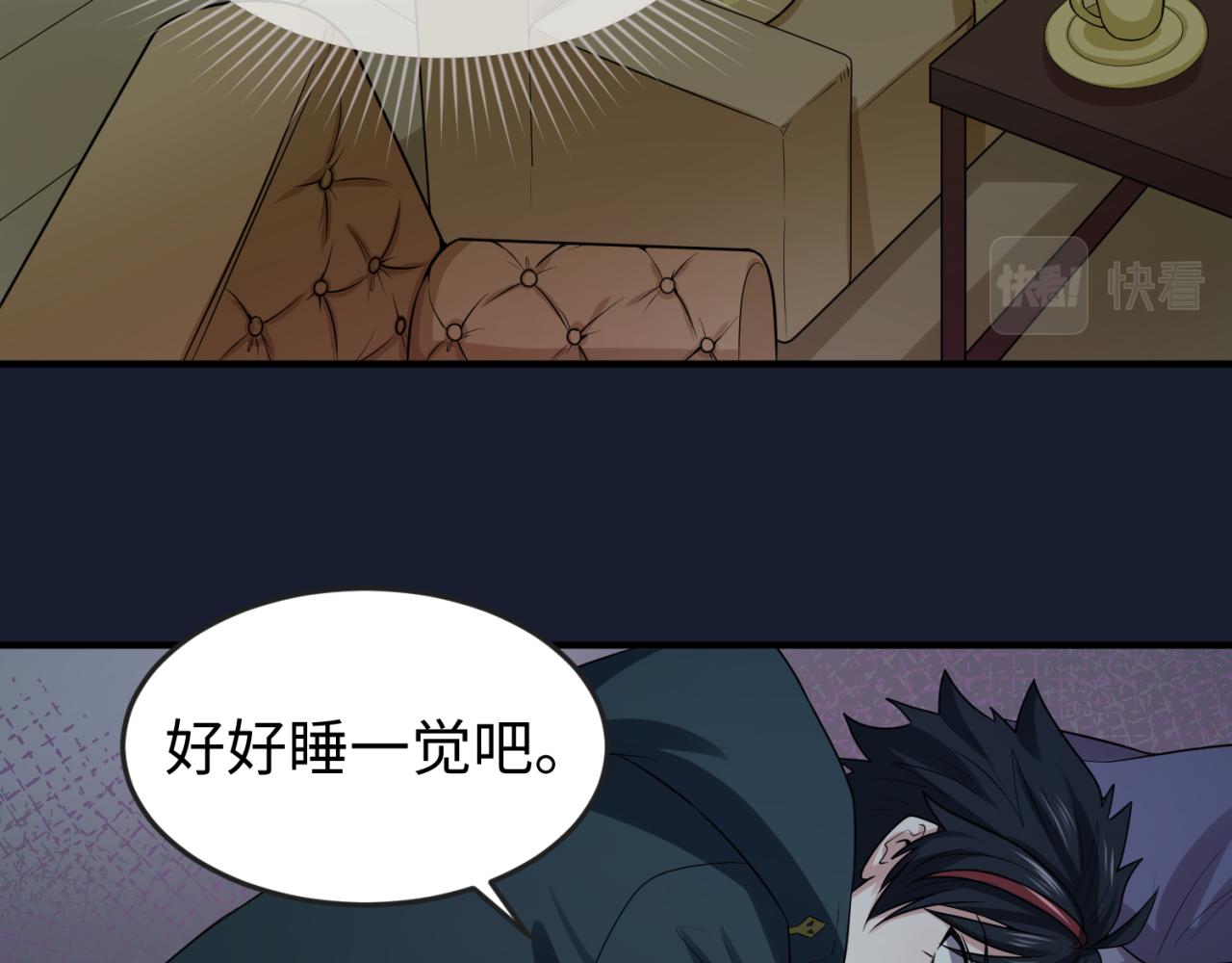 第38话英雄的奖励123