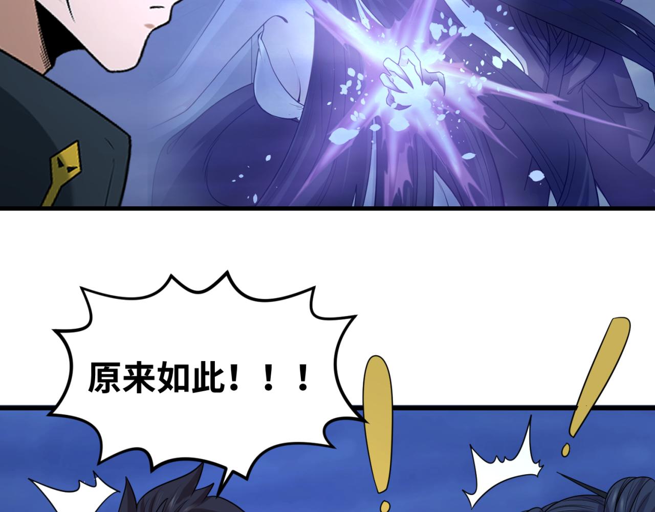 第63话对峙魏光耀7