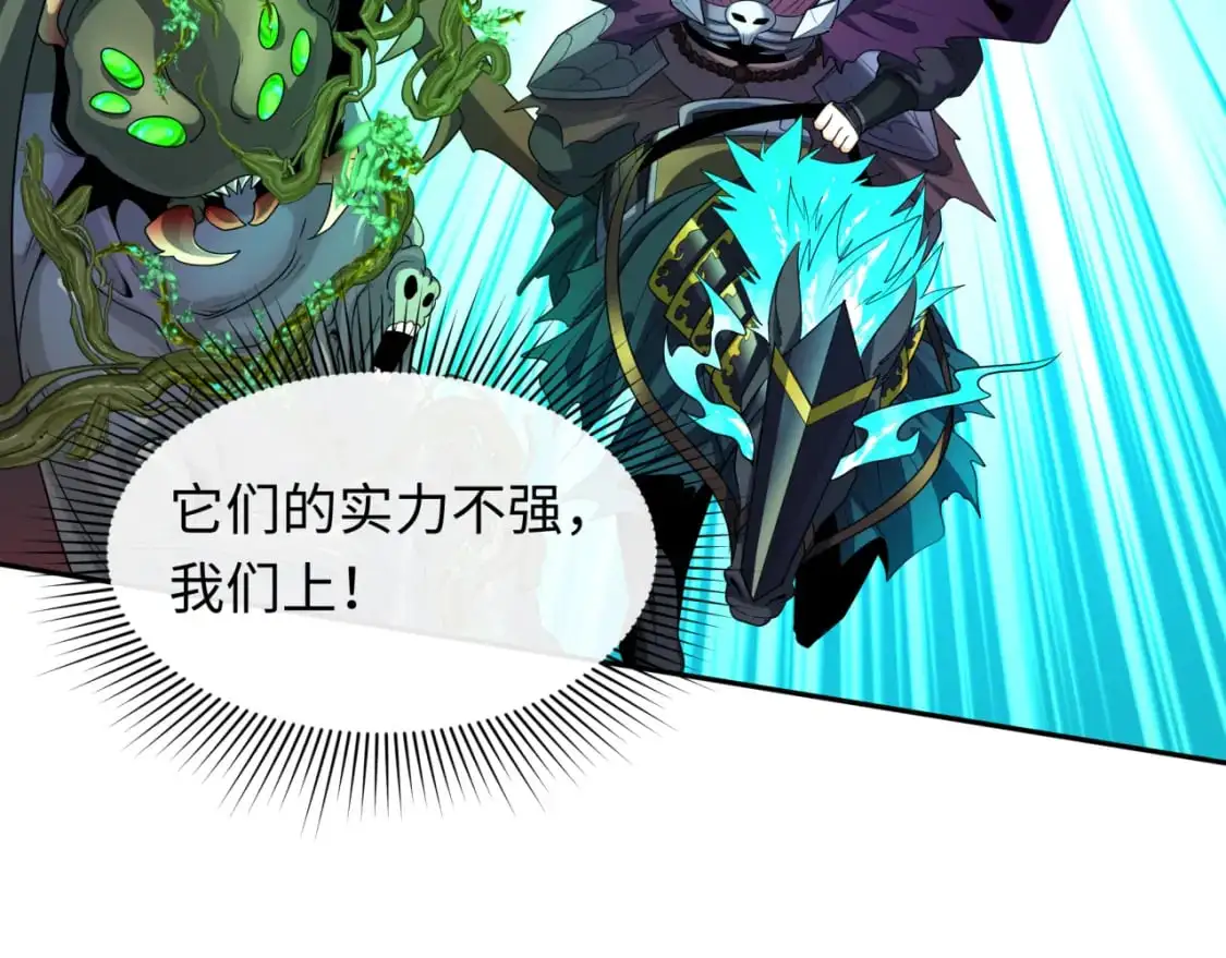 第213话 仙岛探险！54