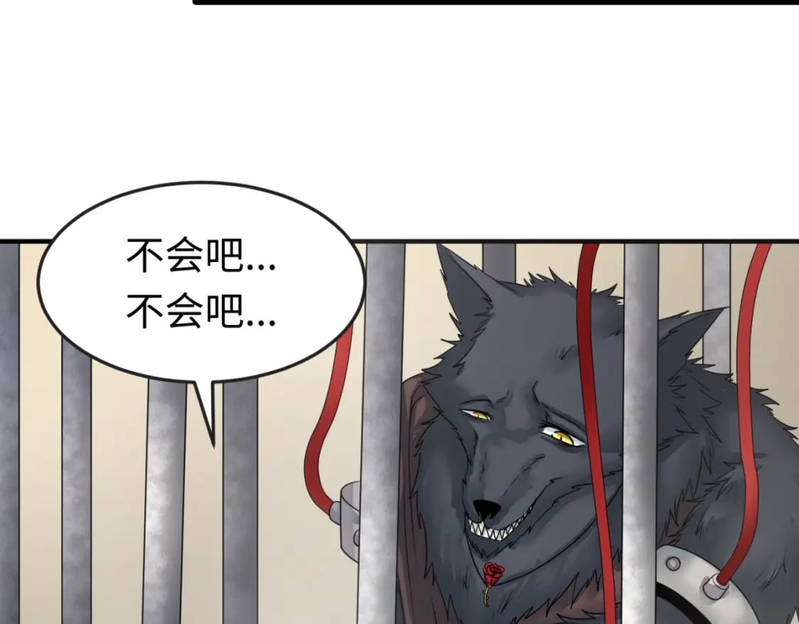 第129话 逃出玫瑰古堡！88