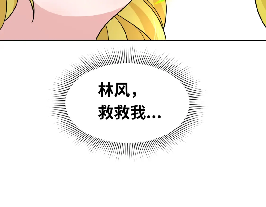 第246话 天使的算计！118