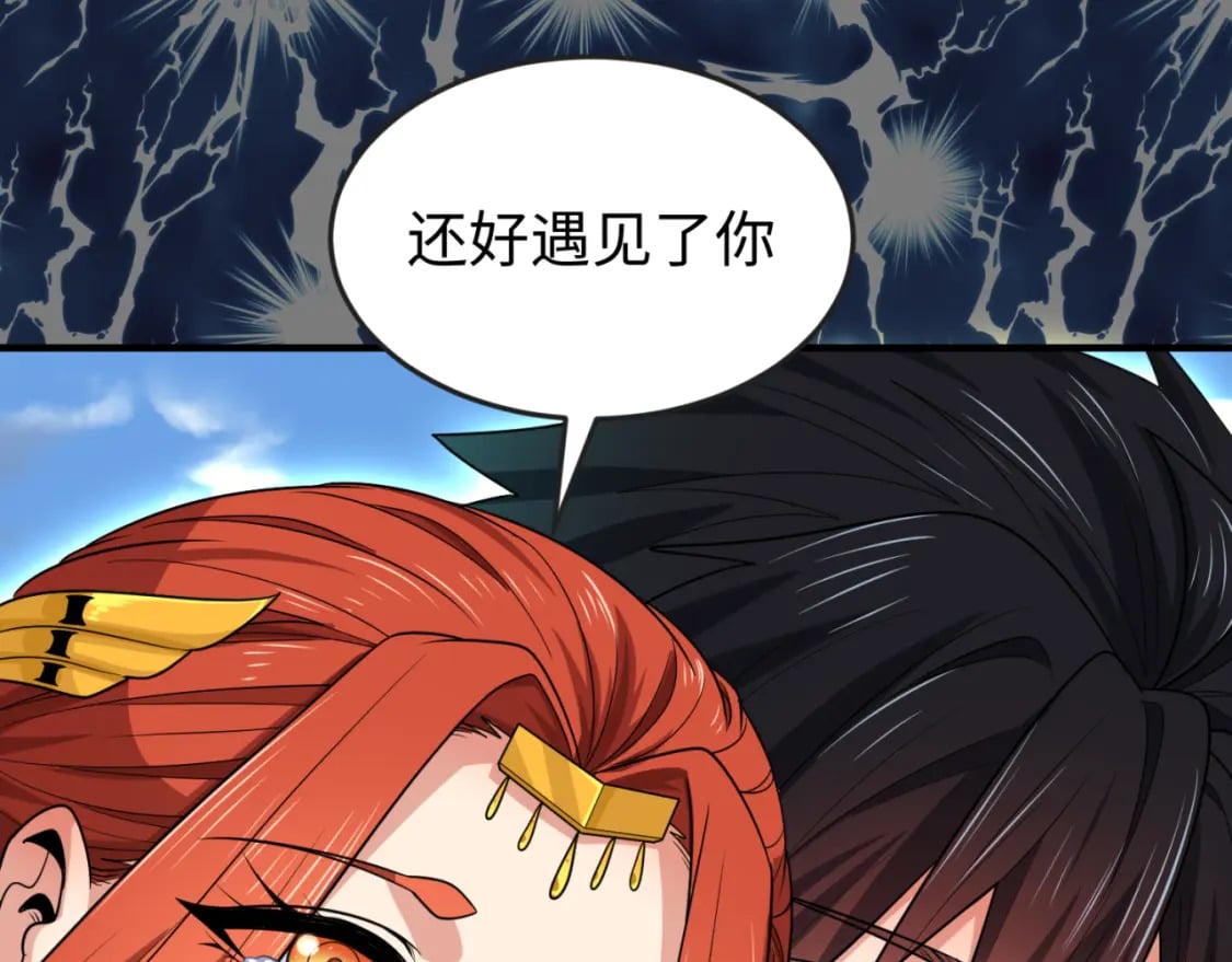第169话 海岛奇遇145