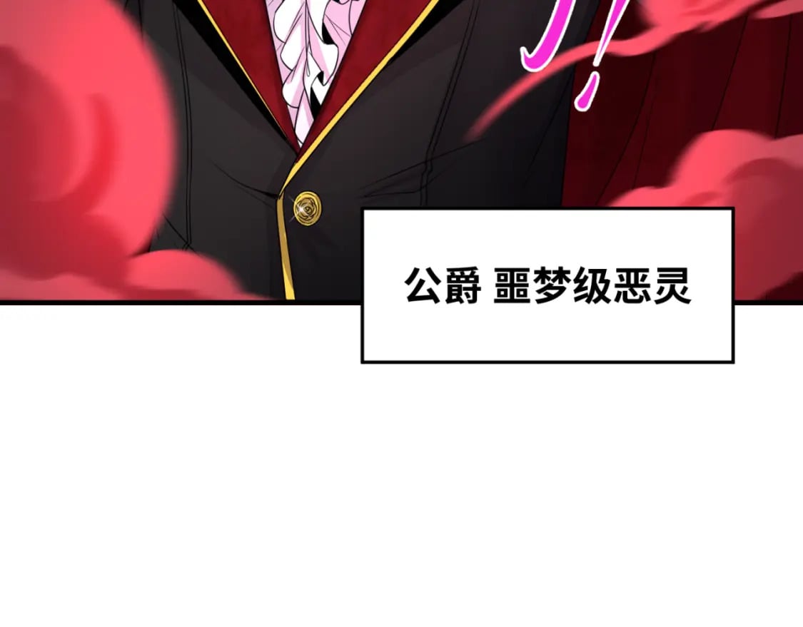 第127话 地下中心城！106