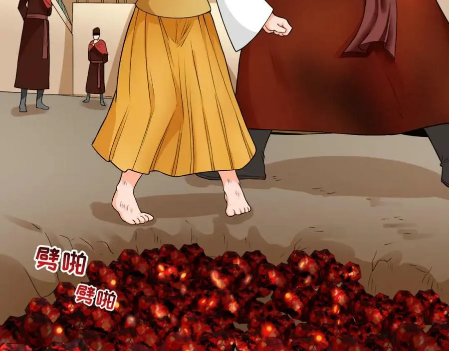 第99话 月阙女王86