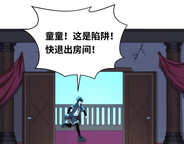 第4话衣物恶灵66