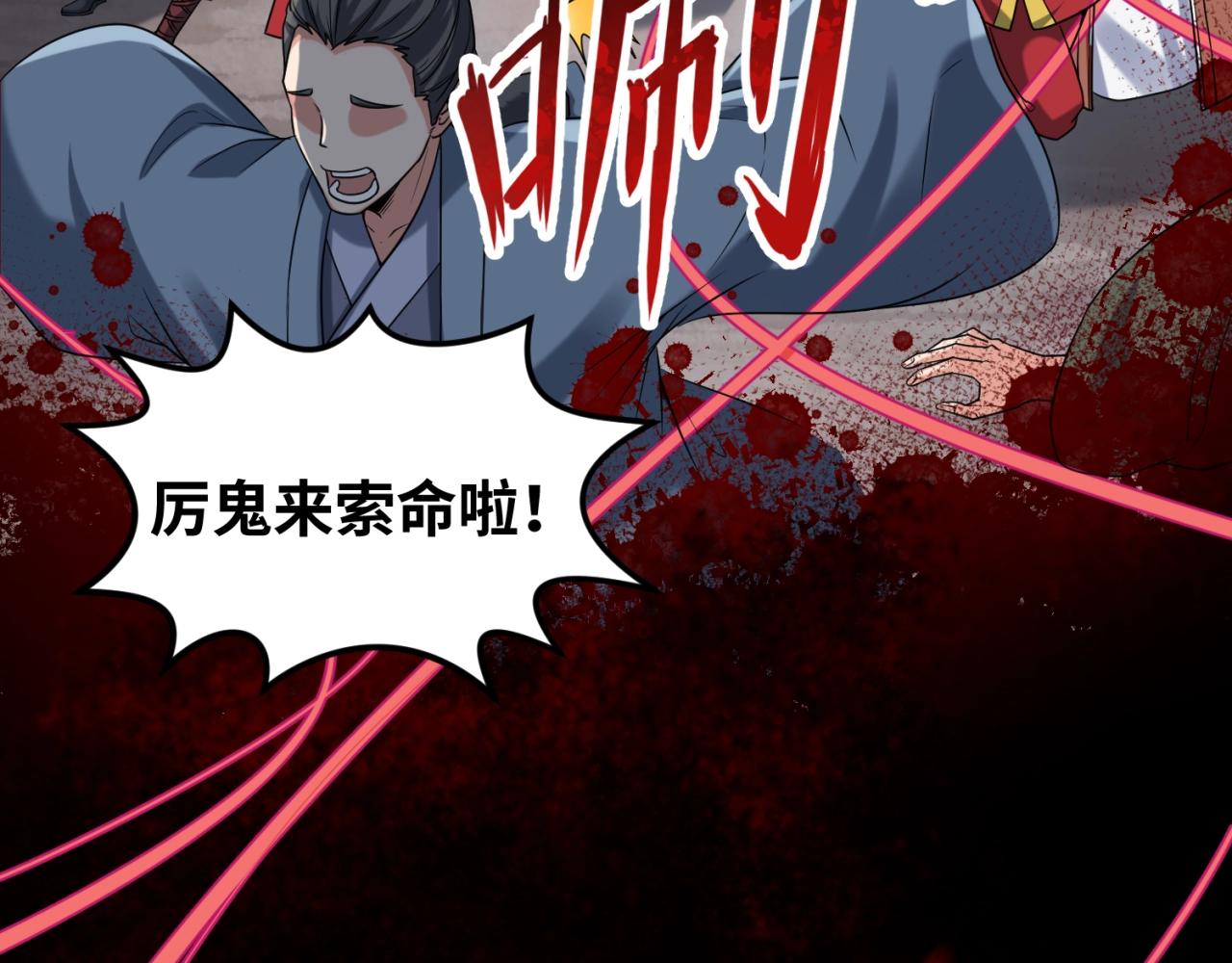 第15话新娘90