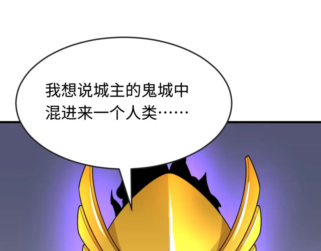 第179话 诱杀图特！35