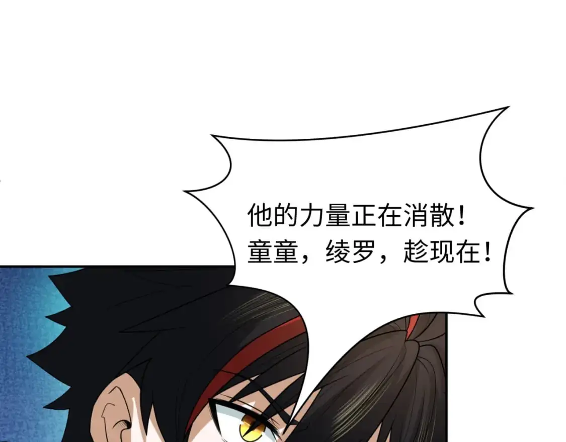 第220话 击败邪神！101
